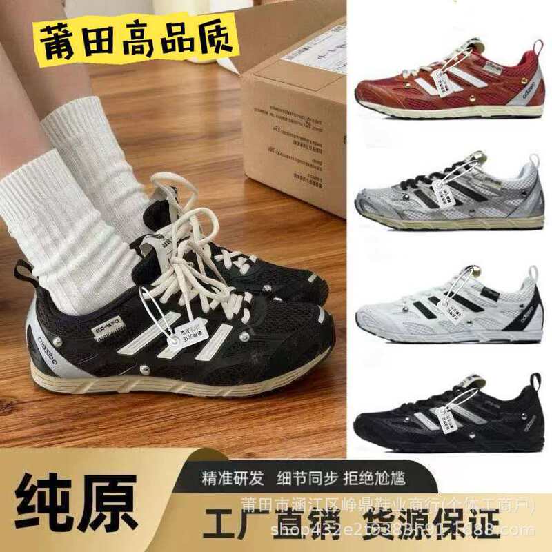 Putian Pure Original Sftm-006 Breathable Mesh Running Shoes for Men and Women, Lightweight and Versatile Sports Shoes Putian Pure Original Sftm-006 Breathable Mesh Running Shoes for Men and Women, Lightweight and Versatile Sports Shoes