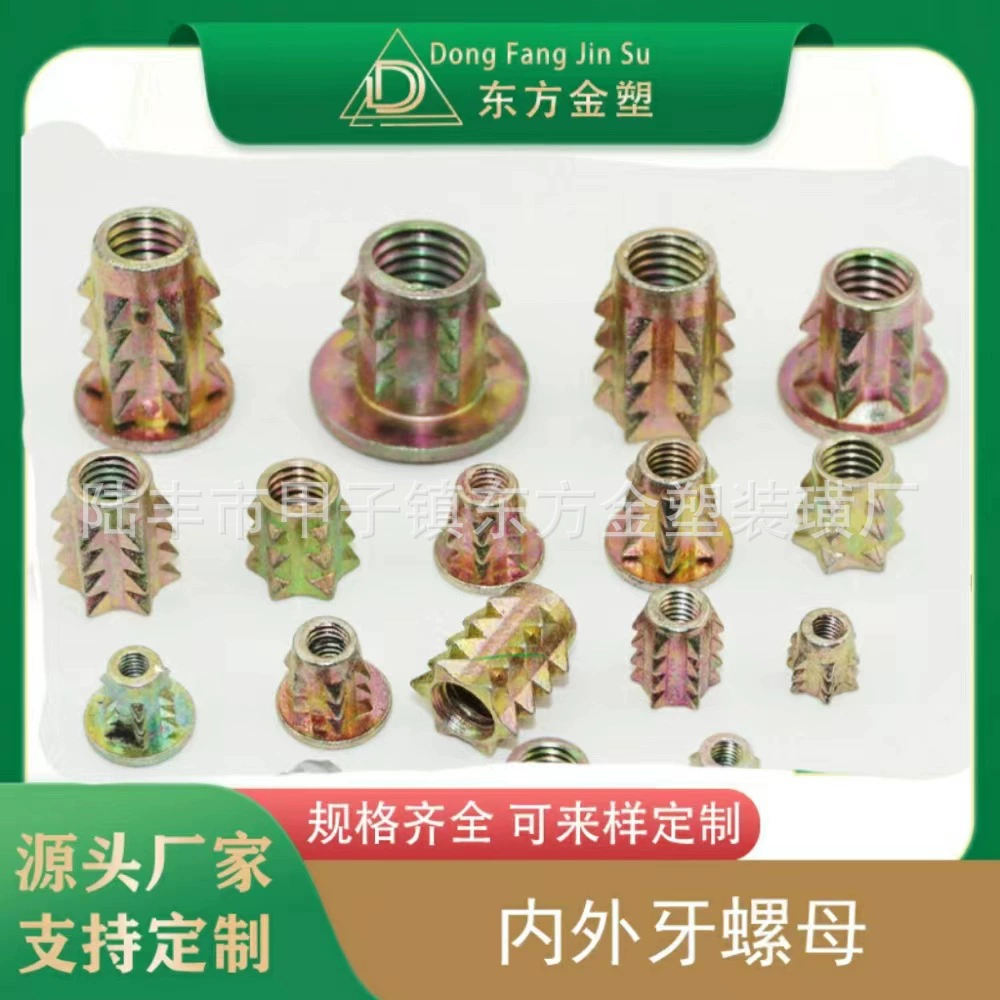 Восточные Золотые пластиковые внутренние и внешние зубья из цинкового сплава Шип-гайка m3m4m5m6 непромежуточная гайка с шипами колючая гайка