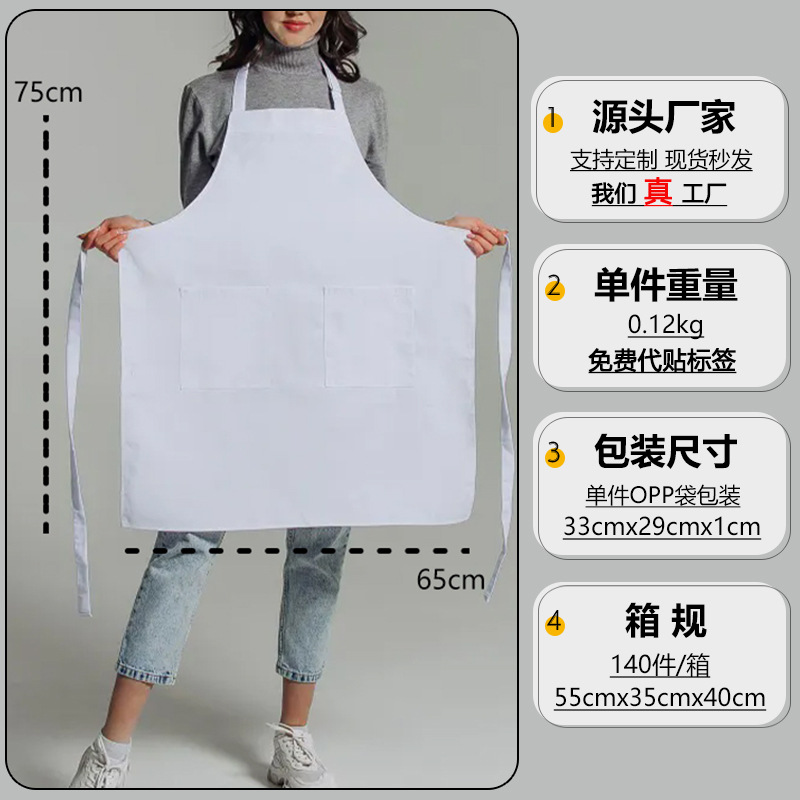 Transfronterizo 2025 nuevo delantal herramientas Ni verano delgado cuello colgante simple estilo coreano café ropa de trabajo delantal mujer