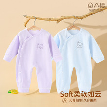 婴儿秋装衣服连体衣纯棉春秋宝宝爬服新生哈衣内衣男长袖超萌睡衣