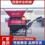 移动式大棚水稻粉碎机