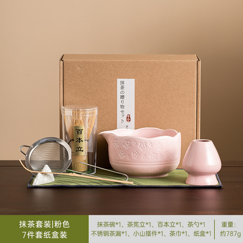 跨境热卖樱花粉色抹茶套装工具七件套百本立茶筅立茶拨鹰嘴抹茶碗|undefined