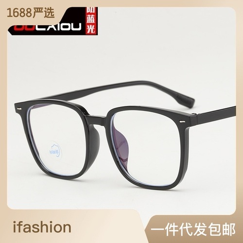 Transparent square frame, popular anti-blue light flat lenses, 2024 new style, unisex trendy large frame, bare face glasses frame