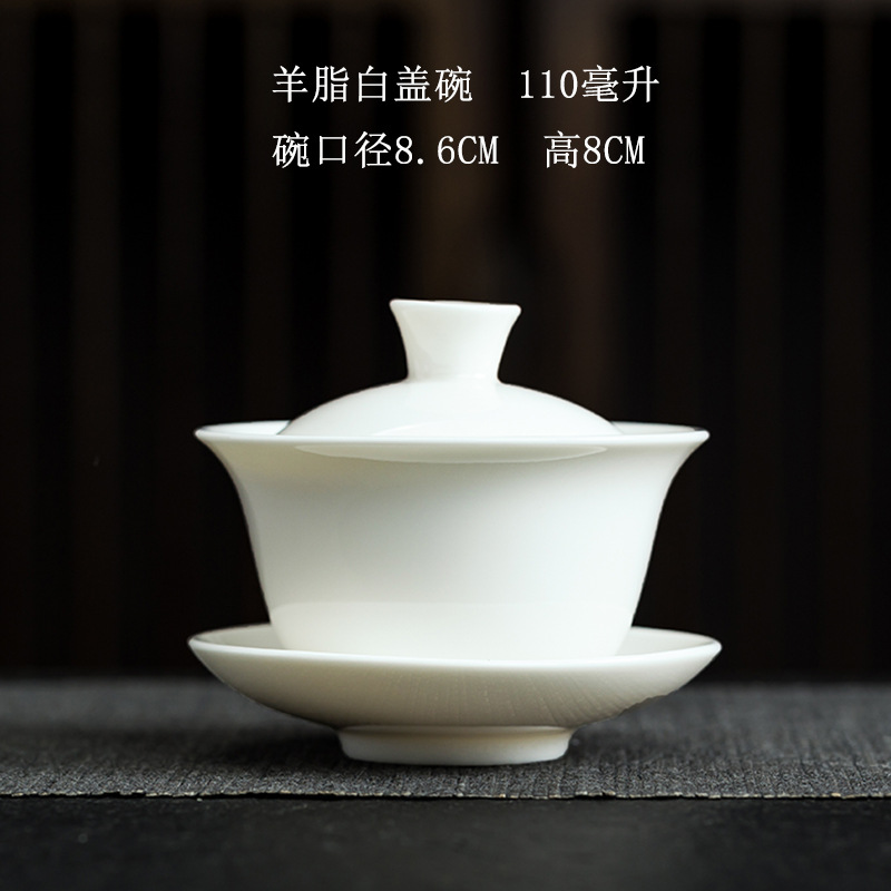 양고기 지방 화이트 Sancai 110ml