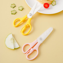 家用宝宝辅食剪可剪肉面条婴儿陶瓷剪刀便携厨房工具食物剪刀外带