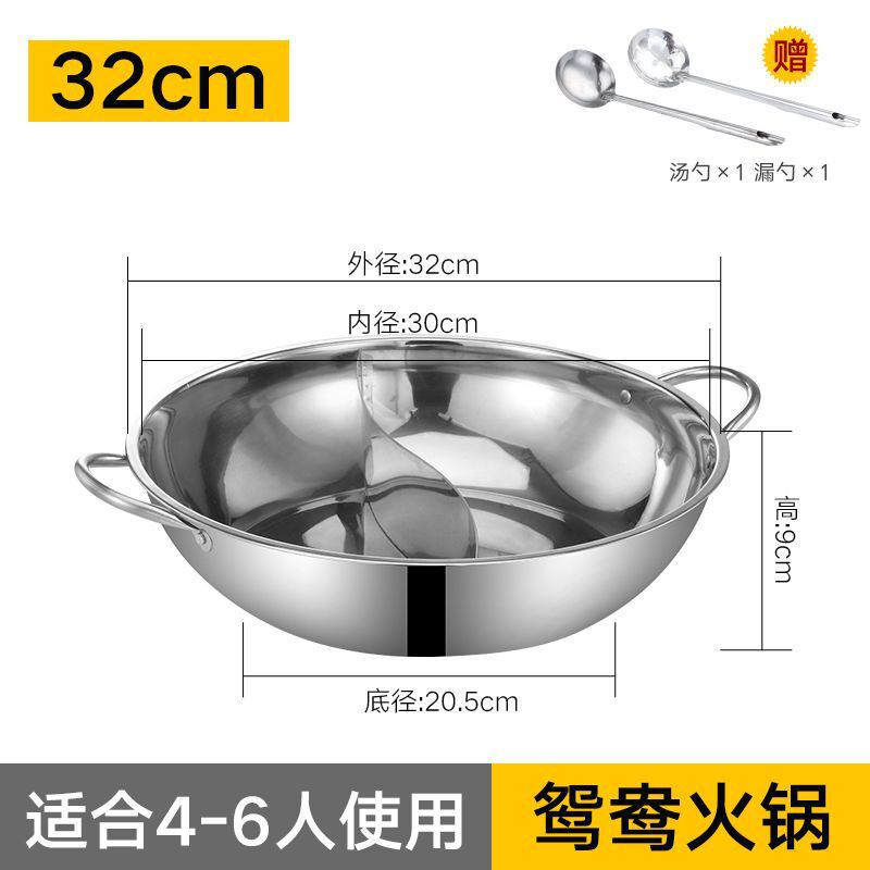 オシドリ鍋一体成型ステンレス鍋一人で家庭用の小さな鍋鉢の商用スープ鍋卸売りを厚くする|undefined