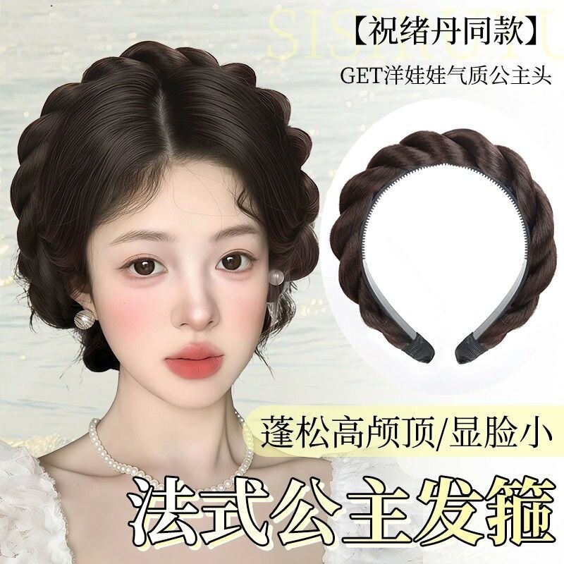 Kony Wig Headband Wig for Women, Realistic Hair, Princess Style, Fluffy and Natural, High Crown, Ancient Style Braided Hair Kony Wig Headband Wig for Women, Realistic Hair, Princess Style, Fluffy and Natural, High Crown, Ancient Style Braided Hair