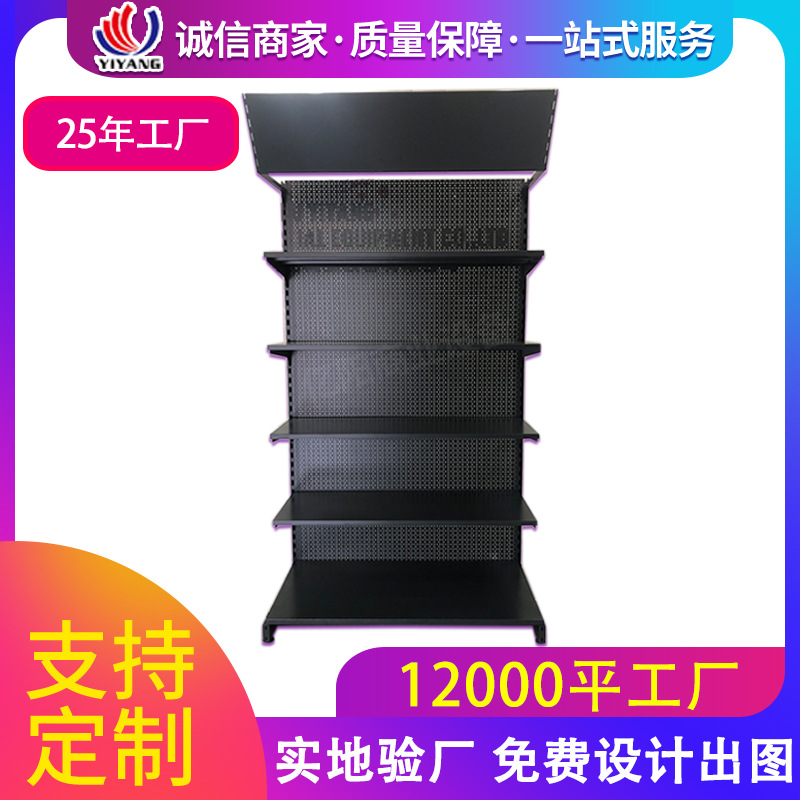 黑色交叉孔工具架五金工具架层板洞洞板展示架隔板工具墙货架工厂