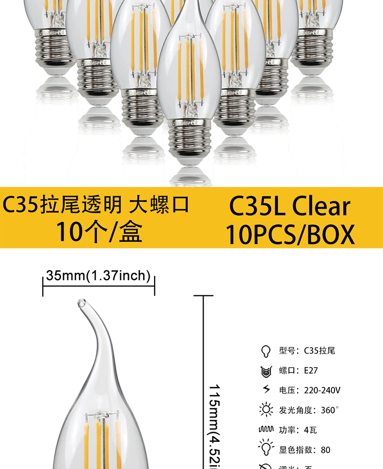 C35-十个装_21.gif