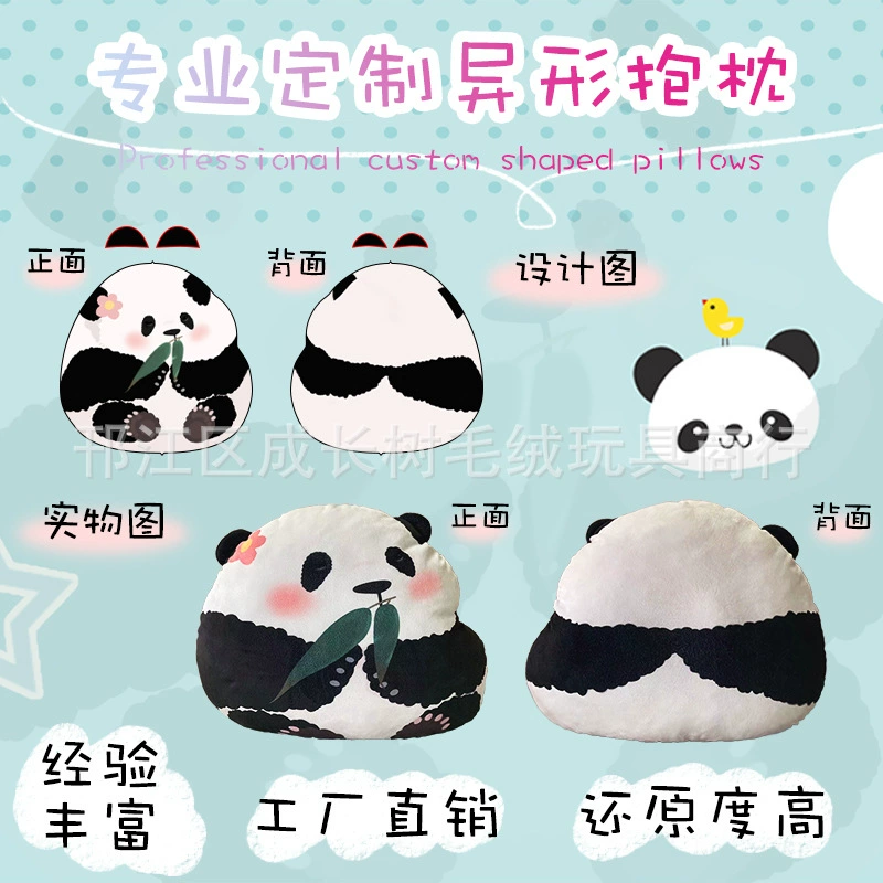 Производитель анимационных подушек специальной формы, корпоративная персонализация, термотрансферная печать, плюшевые игрушки-подушки, персонализация от одной партии.