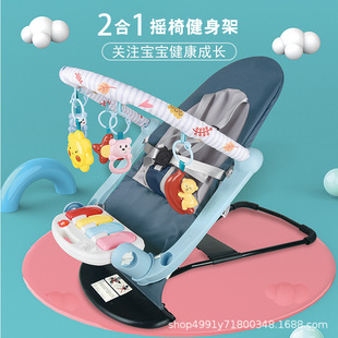Newborn Baby Rocking Chair Foldableing Fitness Stand Rocking Chair Educational Early Education Baby Pedal Piano Toy 0-1 Years Old