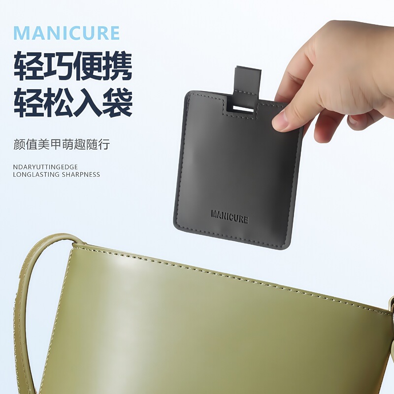 便携大号修甲指甲钳家用指甲剪斜口指甲刀套装抽取式皮套美甲工具|undefined