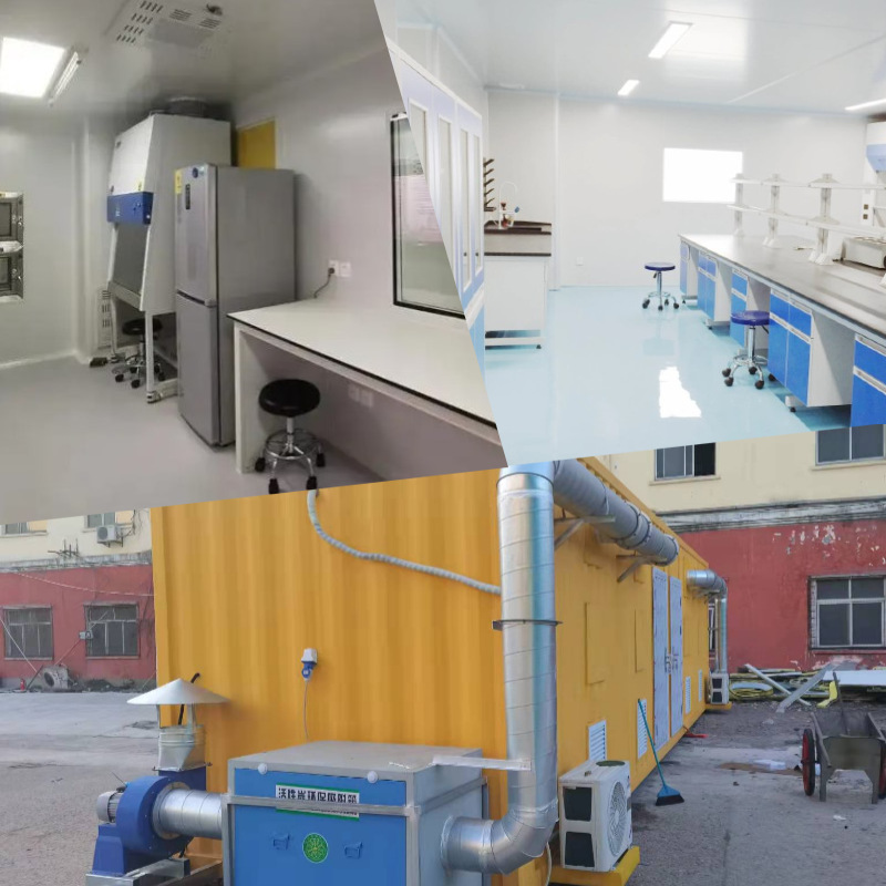 集装箱疾控移动实验室方舱帐篷式试验室实验室钢制铝制移动实验室