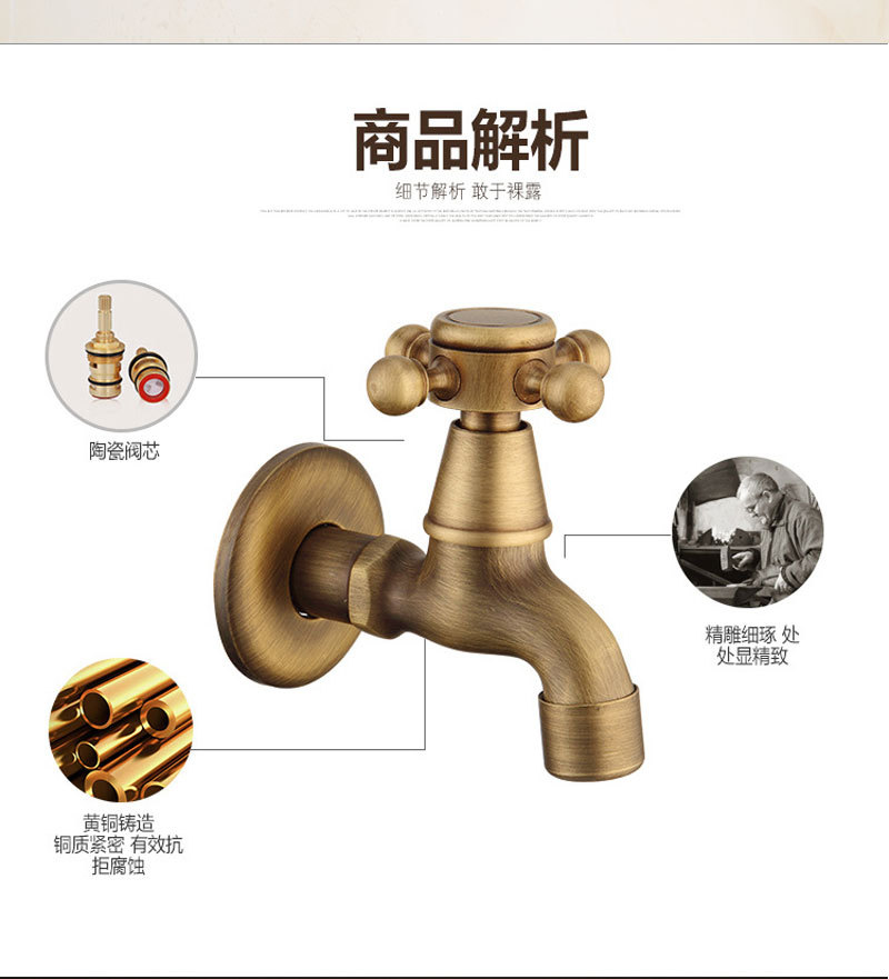 Factory direct sales of European-style antique faucets, dual-purpose bathroom single-cooling washing machine mops, sink faucets details Picture