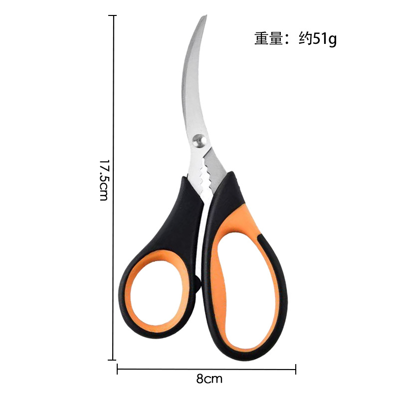 인기 인터넷 연예인 게와 새우 가위 - 오렌지