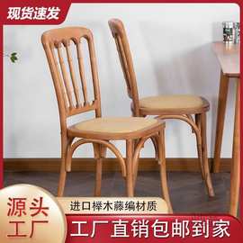 Ts家用实木餐椅家用靠背椅整装编藤竹节椅拿破仑椅古堡椅复古藤椅