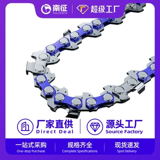厂家直供1/4电锯链小4锂电锯链4寸6寸8寸12寸多规格定制批发