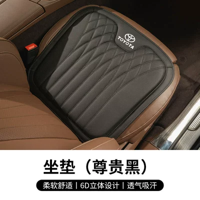 Suitable for Toyota Car Lumbar Waist support - premium-blackall-season-seat-cushion-single-toyota-car-logo
