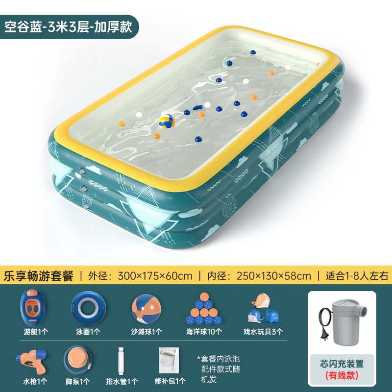 3.3m단 빈밸리블루 [엔조이 패키지] 유선코어 플래시 충전