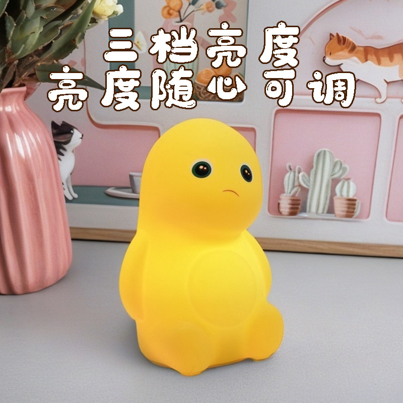 网红爆款奶龙小夜灯床头伴睡拍拍灯不服气奶龙氛围灯儿童玩具摆件|undefined