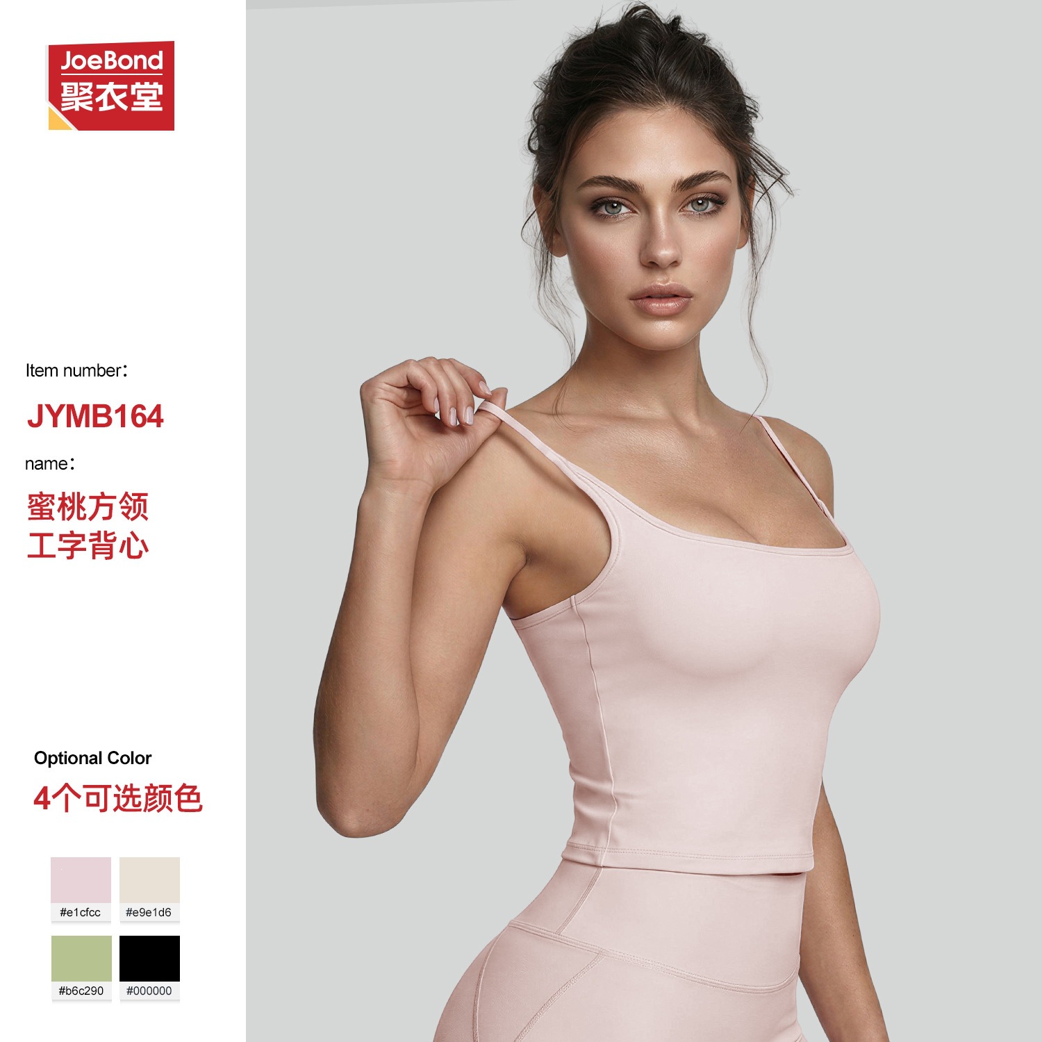 Cross-border U-neck slimming sports vest, high elasticity, summer shockproof, push-up racerback yoga fitness bra