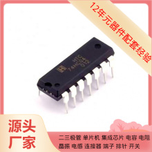 74HC04N DIP-14�߼����������оƬ����������