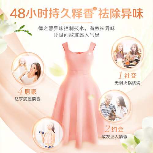 Liby Freesia Laundry Beads 34 Home Concentrated Fragrance Deodorizing Laundry Beads Three-in-One Box Wholesale