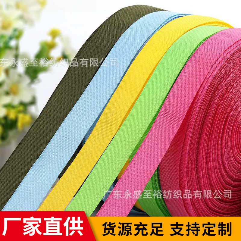 Seat cushion Pillows bedding lace Jacquard weave lace Webbing accessories Manufactor Produce