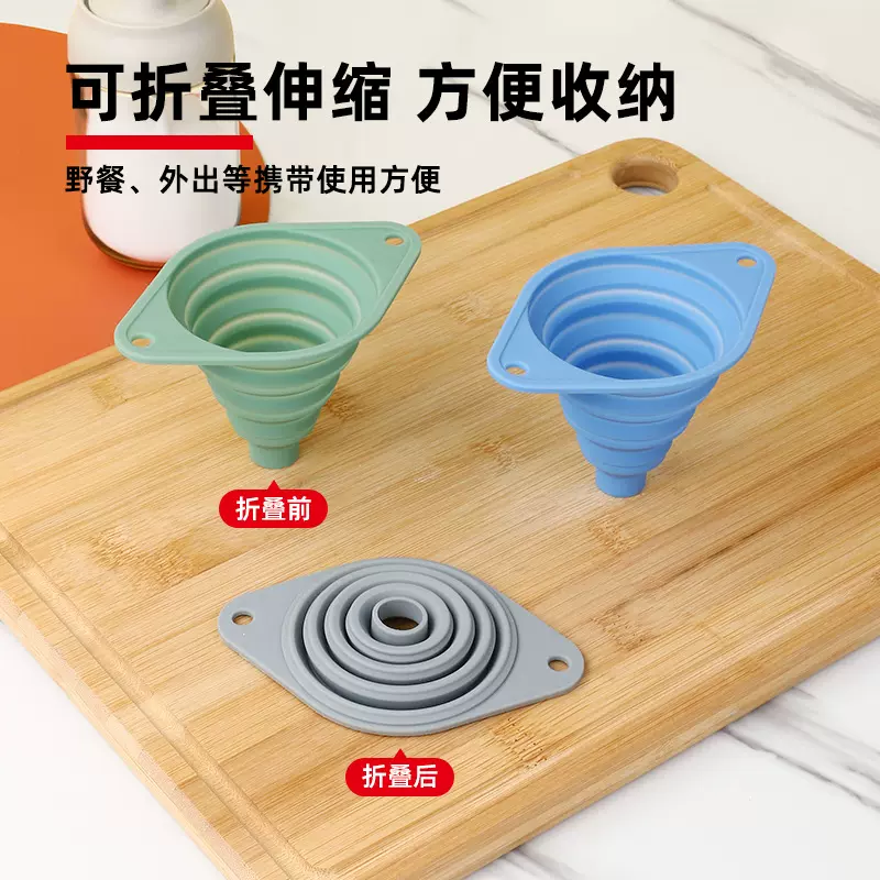 漏斗器家用厨房长颈塑料大小口径奶粉倒油漏斗食级酒吊子打酒器