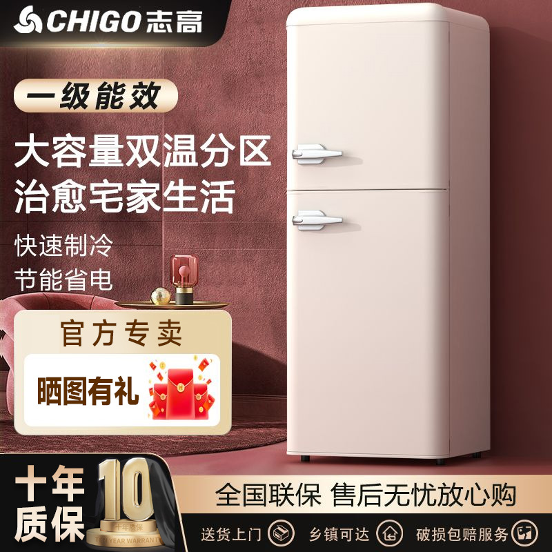 Cross-Border Retro Refrigerator for Home Use, Small-Sized, Trendy and Stylish, Dual-Door Refrigerator, Energy-Saving, Refrigeration and Freezing Mini Fridge