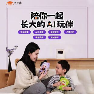 ��Ԫ��īī����AI���ë�q��ż�C���ˌ�Ԓ��郺ͯŮ������Y��