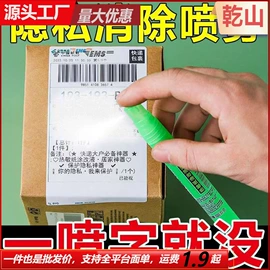 多用途清洁剂;马桶洁厕剂;油污清洁剂