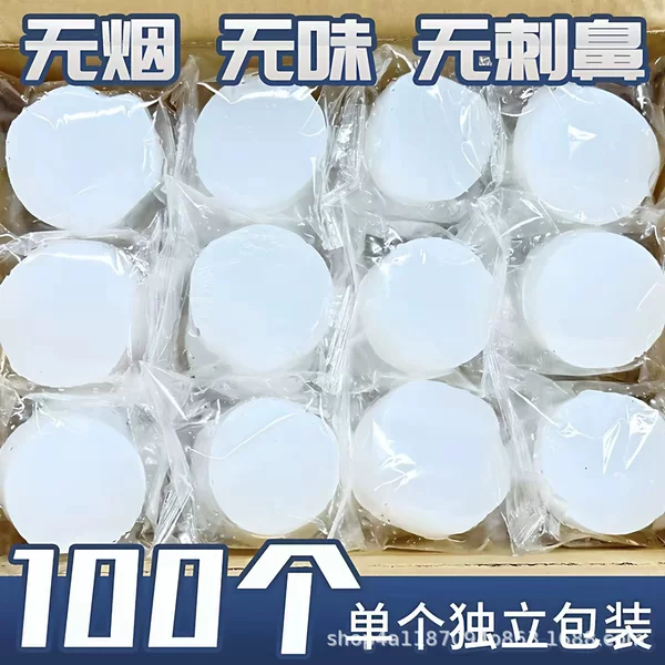 Solid alcohol blocks for lighting fires, long-burning, suitable for hot pot restaurants, 100 units, solid alcohol from the source factory, wholesale by the box