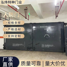 钢筋混凝土人防门地下车库防护密闭门悬摆式防爆波活门结构坚固