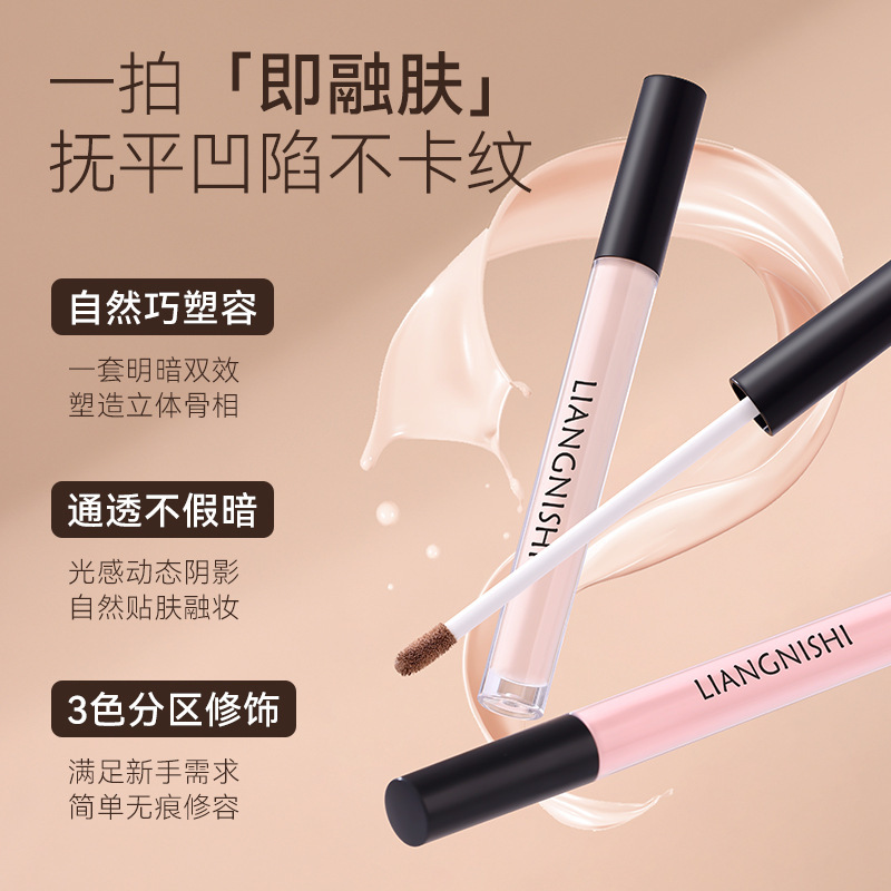 Filtro de belleza Nishi, líquido de corrección de tamaño fijo, sombra de nariz, brillo de perfil, contorno impermeable, líquido rojizo difícil de deshacer