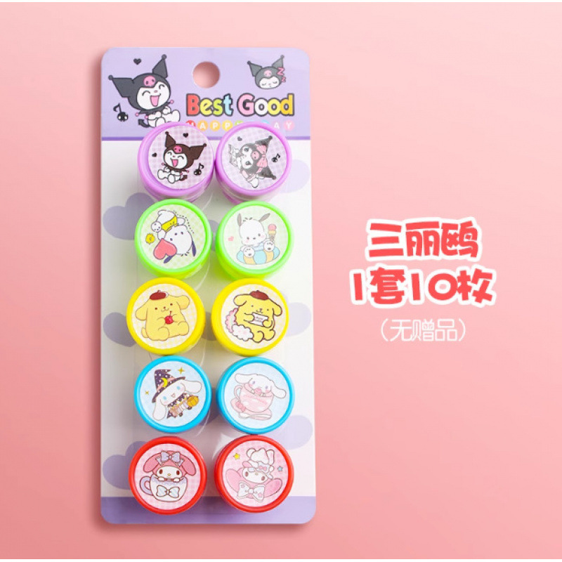 子供の漫画シールかわいいカラフルなパターンのおもちゃ赤ちゃん幼稚園スタンプ|undefined