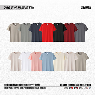 200���ذ�����t���ļ����b�����Ќ��ɼ�ɫ�������H�b��ɫ�·�