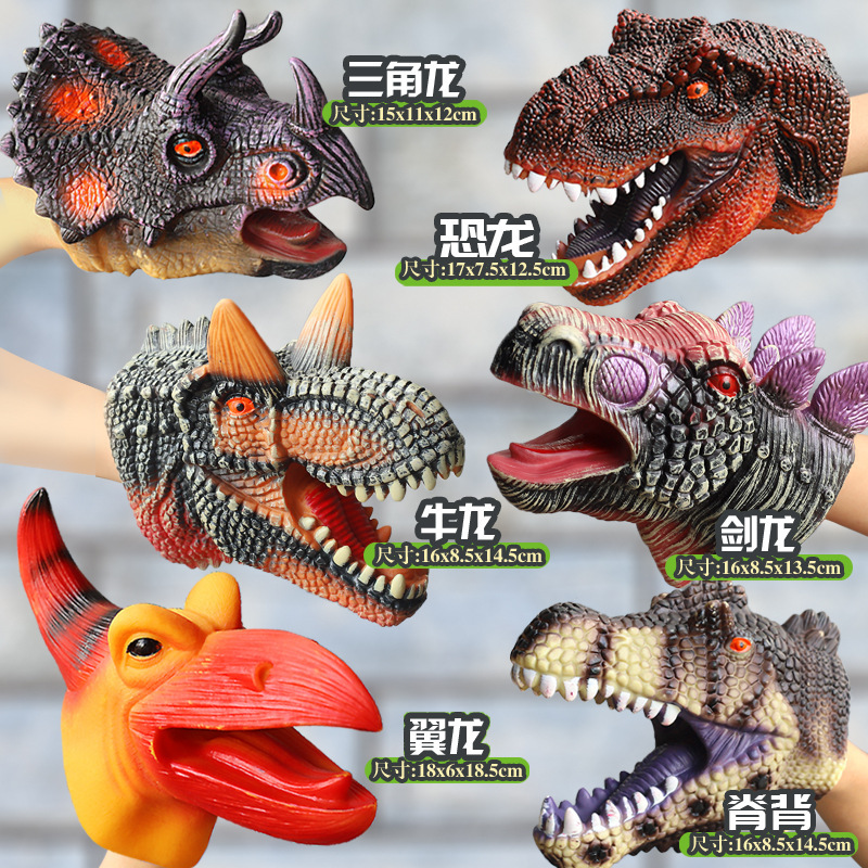 Children's Dinosaur Hand Puppet Artificial Family Interactive Dinosaur Hand Puppet Toy Artificial Brontosaurus Triceratops Model Soft Rubber Male