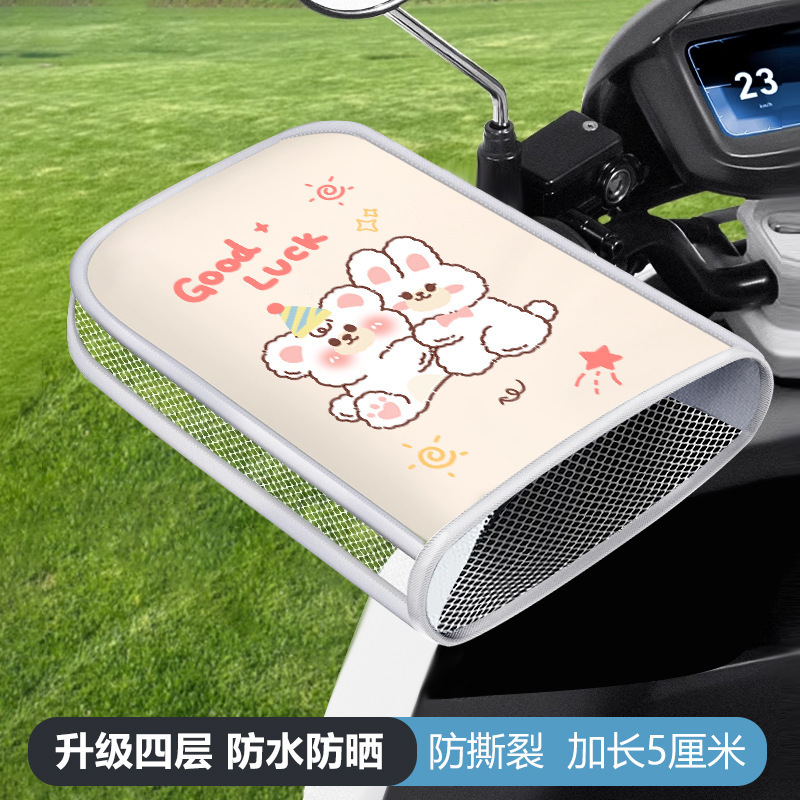 夏の電気自動車オートバイハンドル電気自動車日焼け防止手袋サンシェード防水防風バッテリーカーハンドガード薄型|undefined