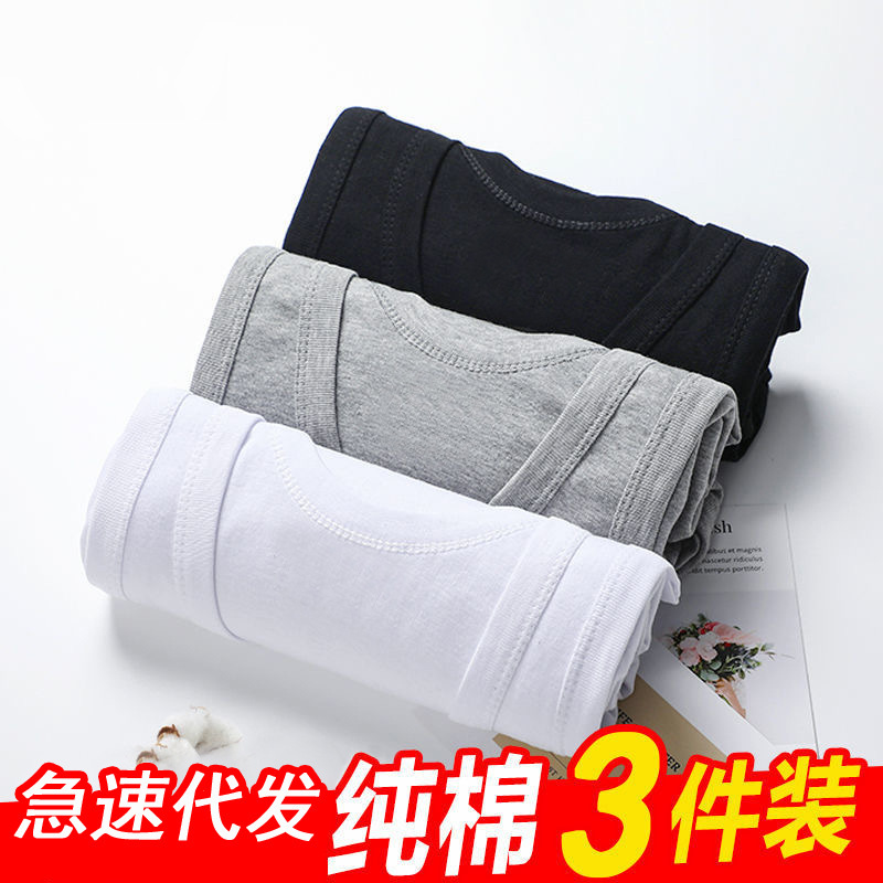3-Pack Men's Pure Cotton Vest 1:1 Fine Thread Elastic White Bottoming 40-Count I-Shaped Men's Vest Dropshipping 3-Pack Men's Pure Cotton Vest 1:1 Fine Thread Elastic White Bottoming 40-Count I-Shaped Men's Vest Dropshipping
