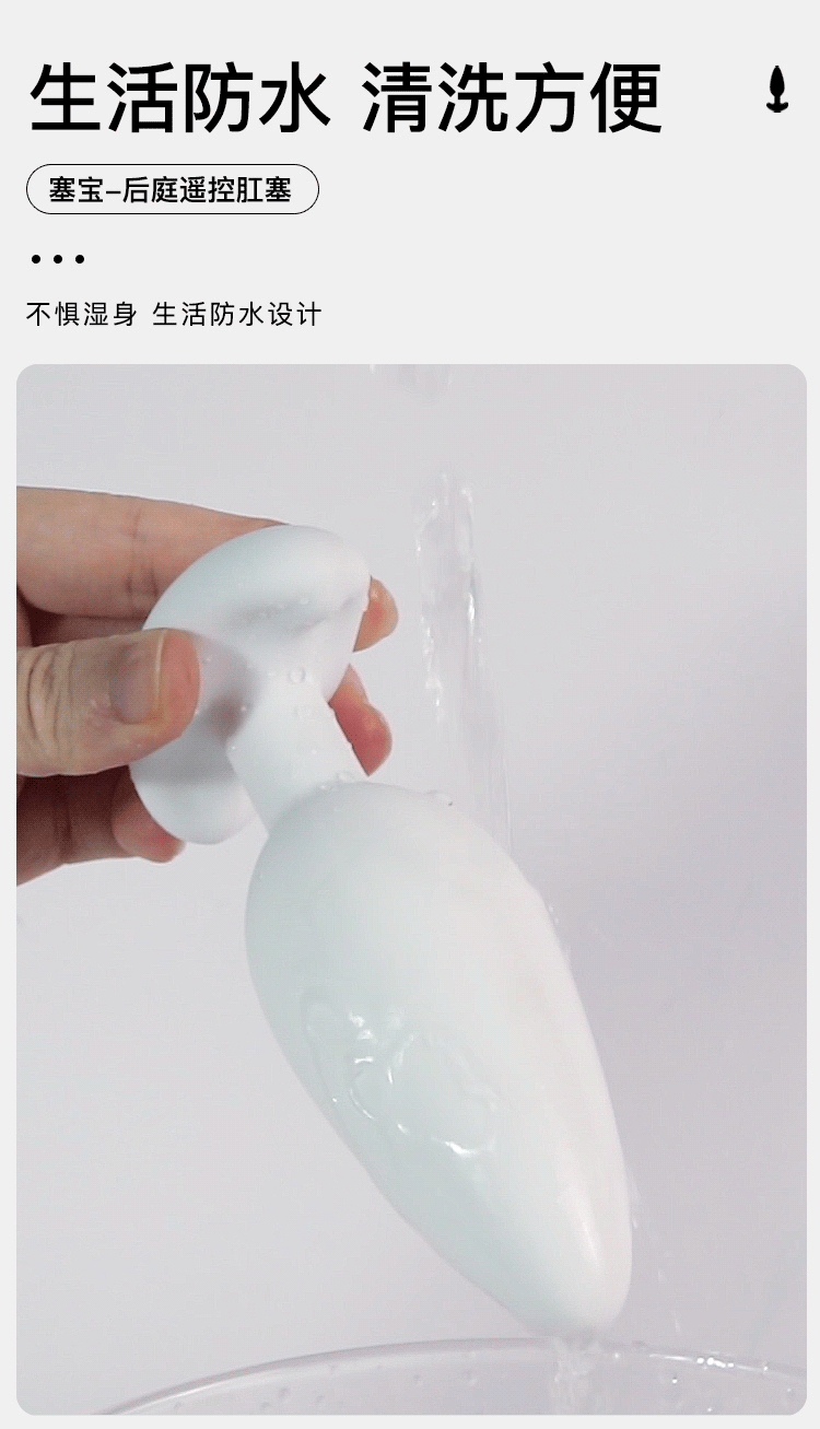 Jiuai Silicone Anal Bead Whip Vibrating Plug Adult Toy in White or Black — detail image 12