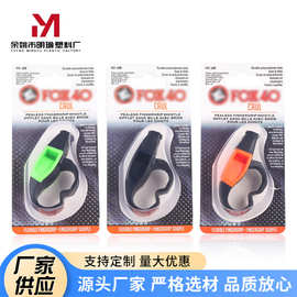 厂家直销FOX狐狸手持裁判塑料口哨 户外运动教练体育老师训练口哨