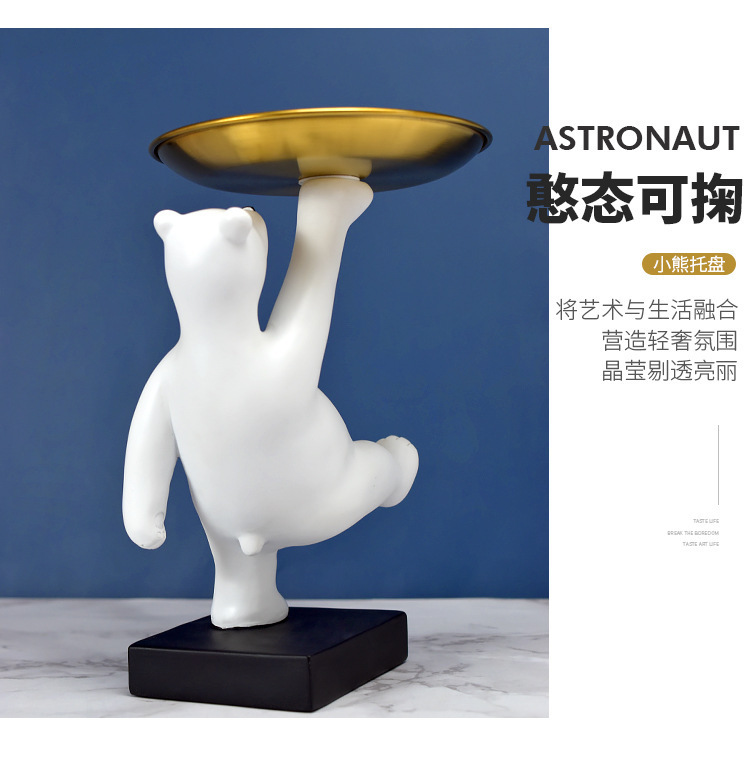 小熊托盘_08.jpg