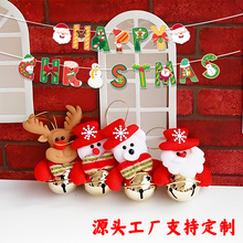 圣诞节拉旗纸质节日派对用品装饰商场彩旗圣诞拉花横幅拉旗三角旗