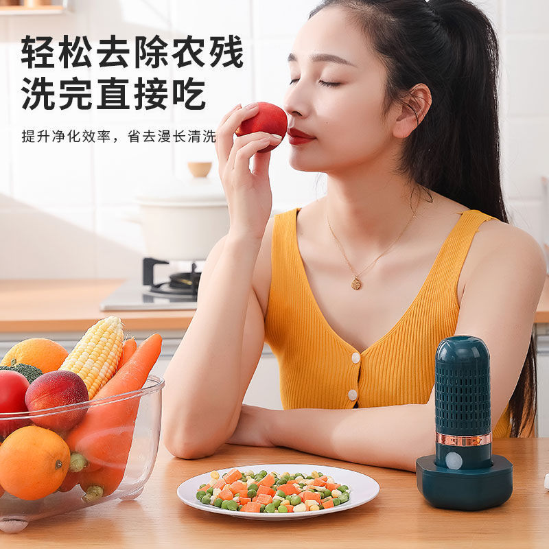 Cápsula cocina máquina de frutas y verduras máquina de desinfección maternoinfantil hogar inalámbrico inteligente purificador de alimentos fábrica una pieza al por mayor