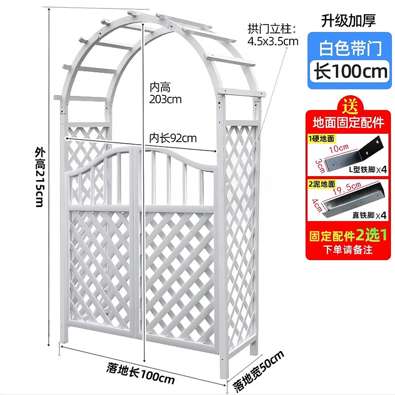 Decoración de patio al aire libre puerta de jardín de madera anticorrosión carbonada estante de uva de red semicircular estante de flores arco de arco de vid