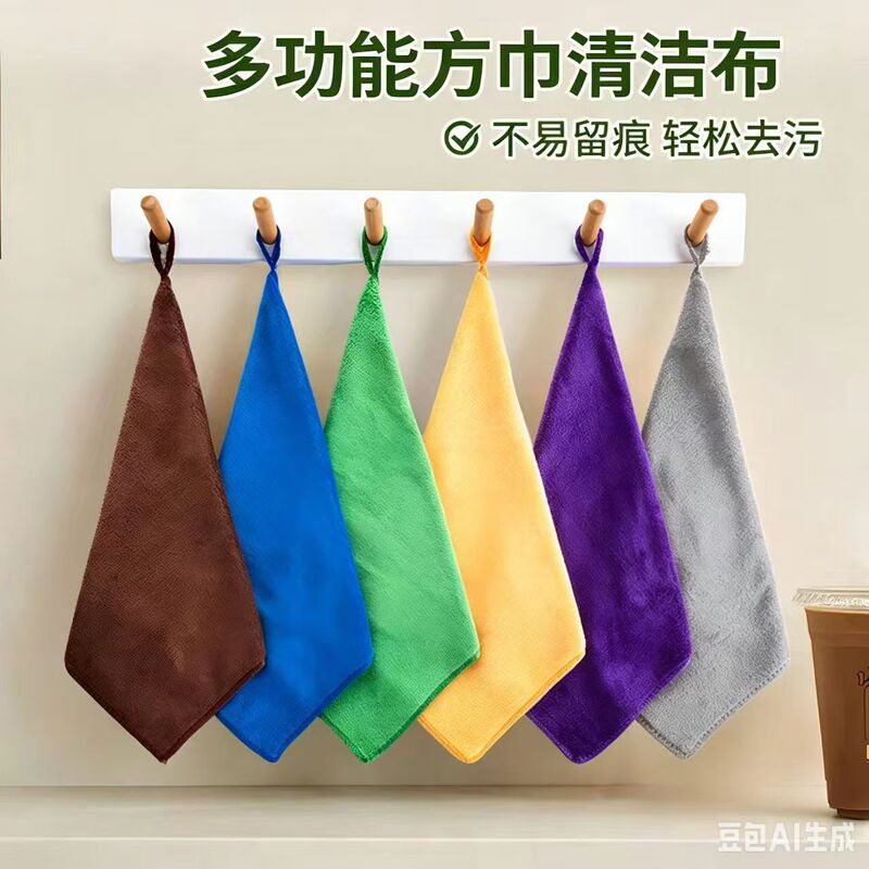 30×30 microfiber towel with hook, 27g, small square towel for household cleaning, wiping tables and kitchens, quick-absorbing small towel