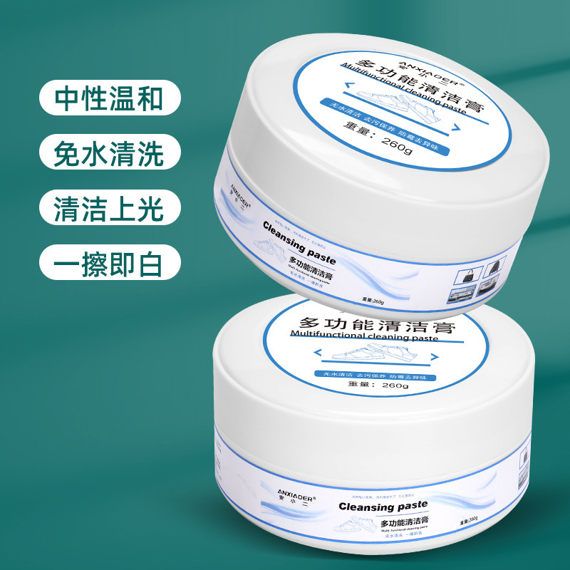 Multifunctional Cleaning Cream for Stubborn Stains, Home Leather and White Shoes Cleaner, Water-Free Cream - An Xiao Er