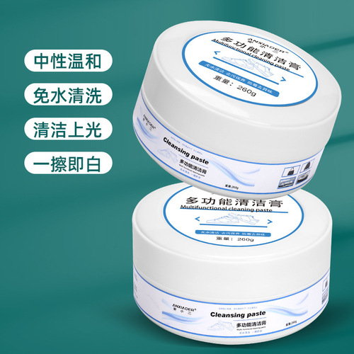 Multifunctional Cleaning Cream for Stubborn Stains, Home Leather and White Shoes Cleaner, Water-Free Cream - An Xiao Er