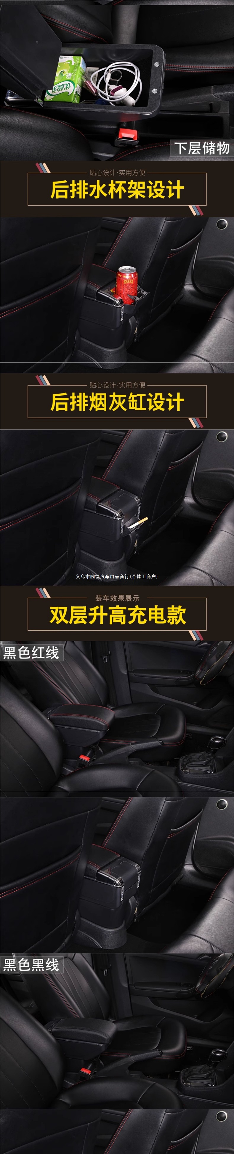 Suitable for 2015-19 Honda New Fengfan armrest box, no drilling required, 18 Jingrui armrest box, Goriyuanman